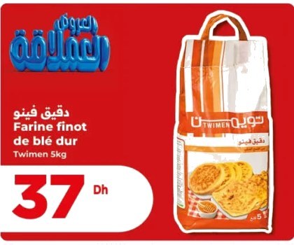 Farine finot de blé dur Twimen – 5kg