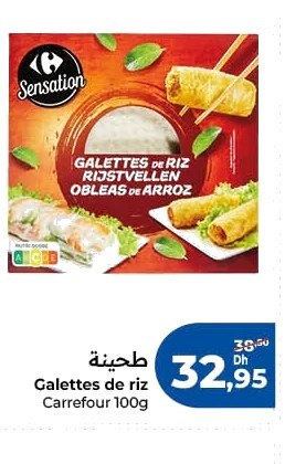 Galettes de riz Carrefour Sensation – 100g