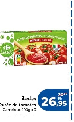 Purée de tomates Carrefour Classic – Lot de 3 x 200g