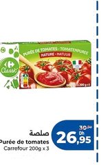 Purée de tomates Carrefour Classic – Lot de 3 x 200g