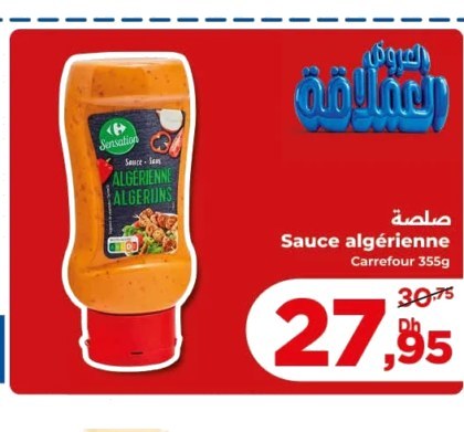 Sauce algérienne Carrefour Sensation – 355g