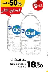 Eau de table Ciel – 5L