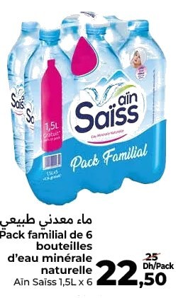 Eau minérale naturelle Aïn Saïss – Lot de 6 x 1.5L