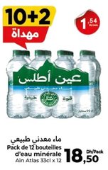 Eau minérale naturelle Aïn Atlas – Lot de 12 x 33cl
