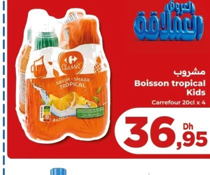 Boisson tropical Kids Carrefour Classic – Lot de 4 x 20cl