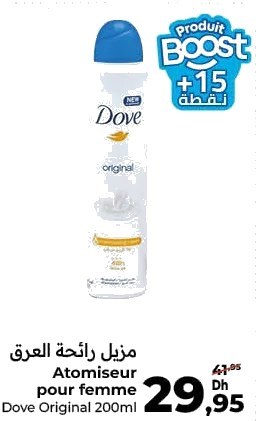 Déodorant spray Dove Original – 200ml