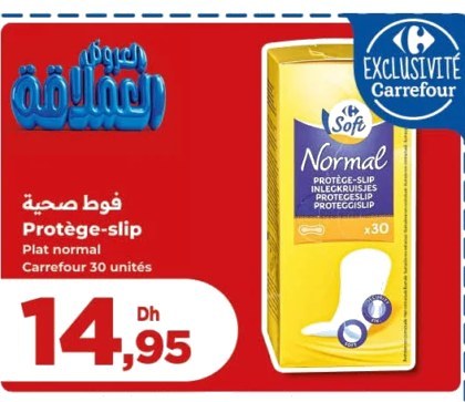 Protège-slip plat normal Carrefour – Lot de 30