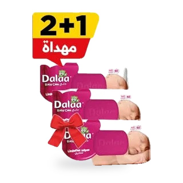 Lingettes bébé Dalaa – Lot de 3 x 60 unités