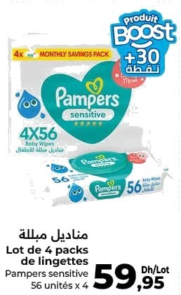 Lingettes bébé Pampers sensitive – Lot de 4 x 56 unités