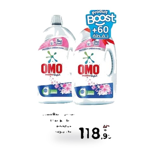 Lessive liquide Omo – Lot de 2 x 2.5L