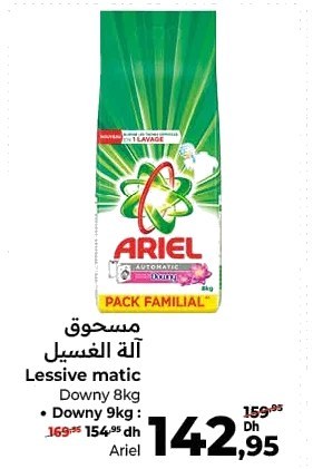 Lessive matic Ariel – 9kg