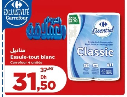 Essuie-tout blanc Classic Carrefour – Lot de 4 unités