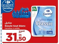 Essuie-tout blanc Classic Carrefour – Lot de 4 unités