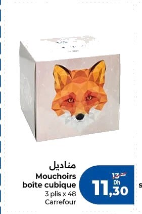 Mouchoirs boîte cubique 3 plis Carrefour – Lot de 48 unités