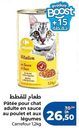 Pâtée pour chat adulte en sauce au poulet et aux légumes Carrefour – 1.2kg