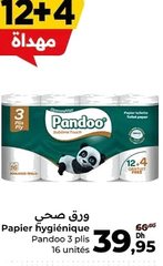 Papier hygiénique Pandoo 3 plis – Lot de 16 unités