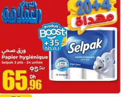 Papier hygiénique Selpak 3 plis – Lot de 24 unités