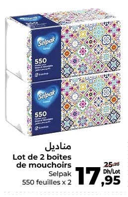 Mouchoirs Selpak 550 feuilles – Lot de 2 unités