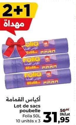 Sacs poubelle Folia 50L – Lot de 3 x 10 unités