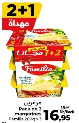 Margarines Familia – Lot de 3 x 200g