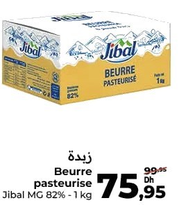 Beurre pasteurisé Jibal – 1kg