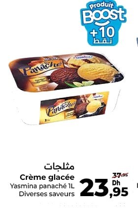 Crème glacée Yasmina panaché – 1L