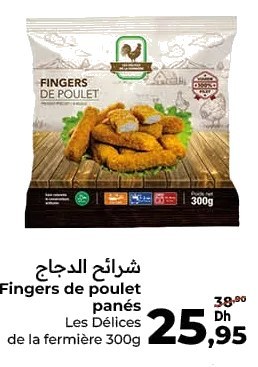 Fingers de poulet panés Les Délices de la fermière – 300g