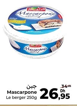 Mascarpone Edam boule Le Berger – 250g