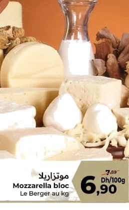 Mozzarella bloc Le Berger – 100g (prix au kg)