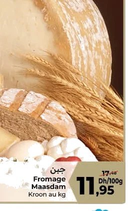 Fromage Maasdam Kroon – 100g (prix au kg)