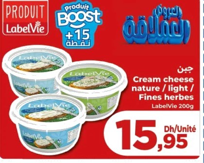 Cream cheese nature / light / fines herbes LabelVie – 200g