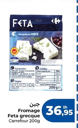 Fromage Feta grecque Carrefour – 200g