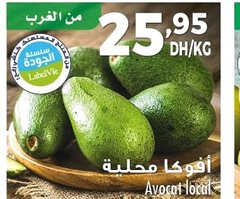 Avocat local LabelVie – 1kg (prix au kg)