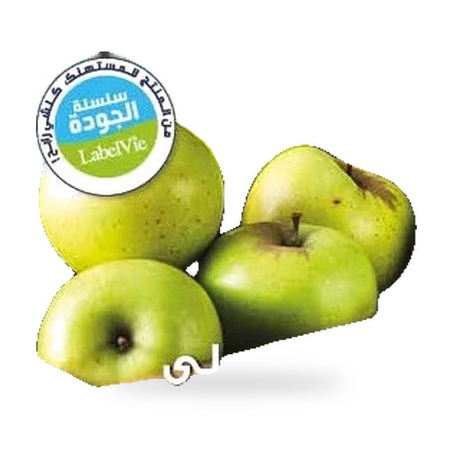 Pomme Golden locale LabelVie – 1kg (prix au kg)