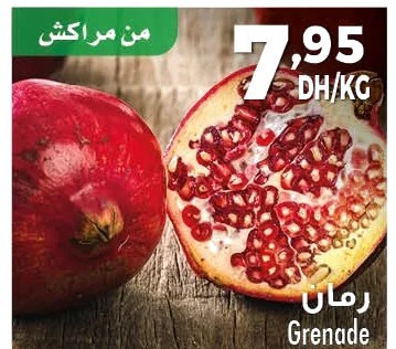 Grenade – 1kg (prix au kg)