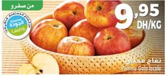 Pomme Gala locale LabelVie – 1kg (prix au kg)