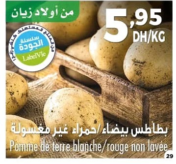 Pomme de terre blanche ou rouge non lavée LabelVie – 1kg (prix au kg)