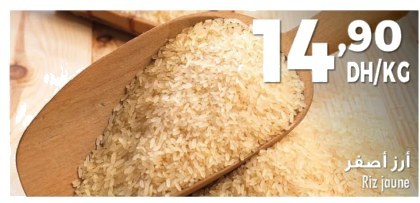 Riz jaune – 1kg (prix au kg)
