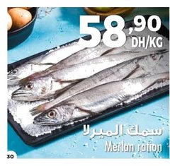 Merlan ration – 1kg (prix au kg)