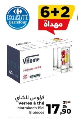 Verres à thé Marrakech – Lot de 8 pièces x 15cl