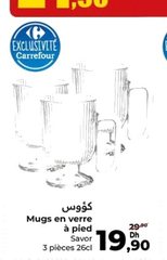 Mugs en verre à pied Savor – Lot de 3 pièces x 26cl