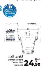 Verres à eau Dome – Lot de 6 pièces x 24cl