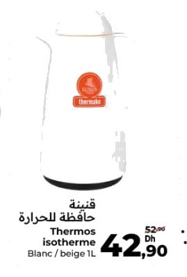 Thermos isotherme Blanc / Beige – 1L