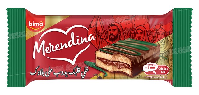 GENOISE FOURREE ET ENROBEE AU CACAO 33G MERENDINA BIMO
