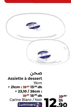 Assiette à dessert Carine Blanc / Noir – 19cm