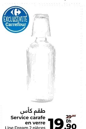 Service carafe en verre Line Dream – Lot de 2 pièces