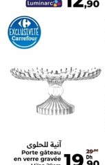 Porte gâteau en verre gravée Milan – 20cm