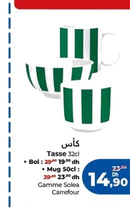 Tasse Solea – 32cl