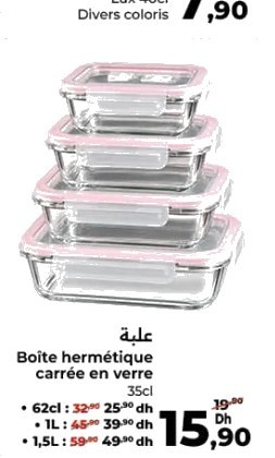 Boîte hermétique carrée en verre – 35 cl