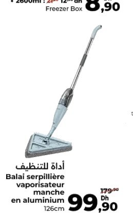 Balai serpillière vaporisateur manche en aluminium – 126 cm
